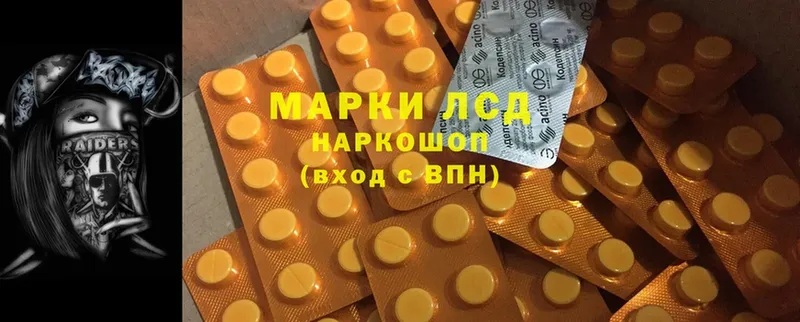 как найти закладки  мориарти наркотические препараты  LSD-25 экстази ecstasy  Кострома 